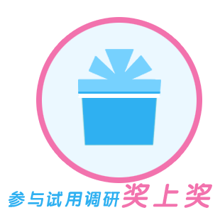 微信论坛分享奖金币